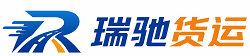 盖州市瑞驰｜附近回程货车调度｜工程机械爬梯车大件运输车调度